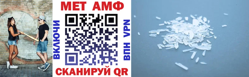 сколько стоит  Пролетарск  Amphetamine 97% 
