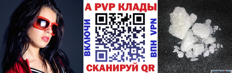 ОМГ ОМГ онион  Пролетарск  Alpha-PVP крисы CK  где купить наркотик 