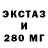 Амфетамин VHQ Evdokinya Petrovna