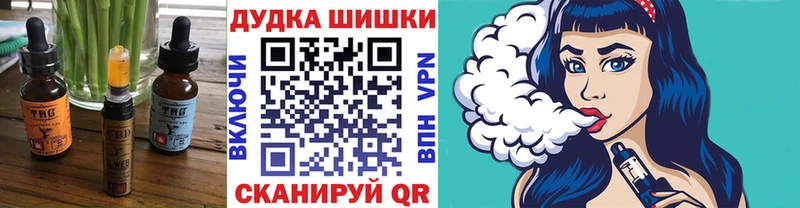 OMG ссылки  как найти закладки  Пролетарск  Печенье с ТГК марихуана 