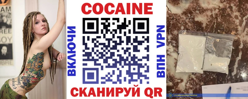 Cocaine 99% МЕГА ССЫЛКА нарко площадка Telegram Пролетарск