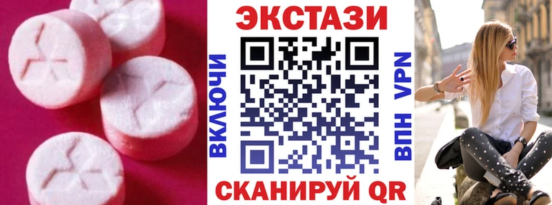 Ecstasy Дубай  мега рабочий сайт  Пролетарск 