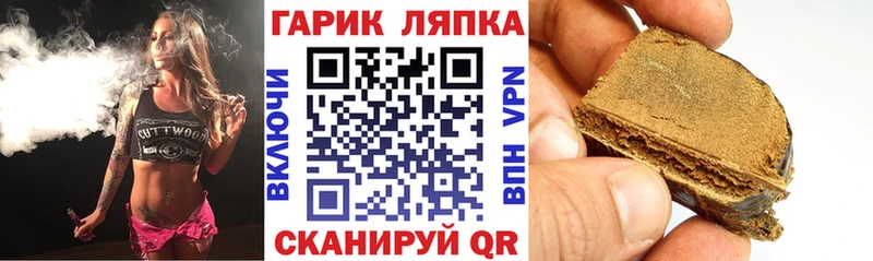 ГАШИШ AMNESIA HAZE  как найти закладки  Пролетарск 