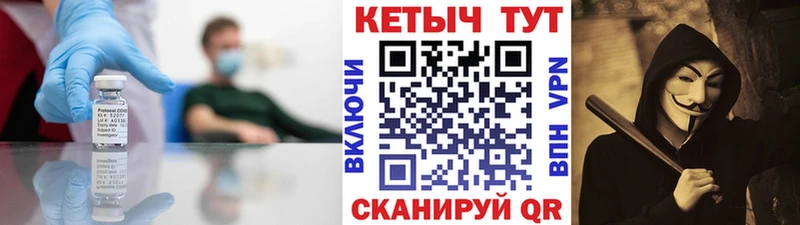 мориарти какой сайт  Пролетарск  Кетамин ketamine 