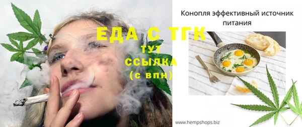 ALPHA PVP Армянск