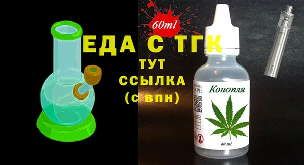 мет Аркадак