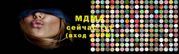 ALPHA PVP Армянск