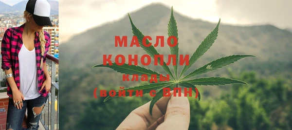 ALPHA PVP Армянск