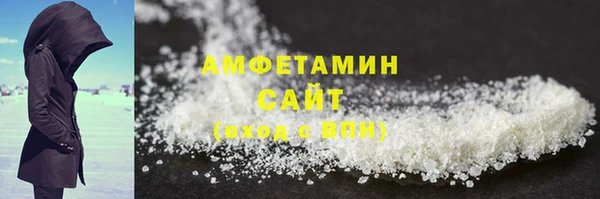 ГАЛЛЮЦИНОГЕННЫЕ ГРИБЫ Арсеньев