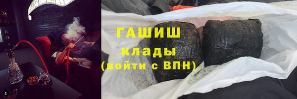 ALPHA PVP Армянск