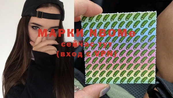 ALPHA PVP Армянск