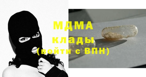 ALPHA PVP Армянск