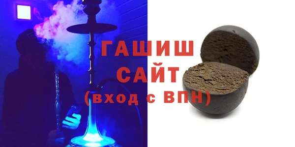 ALPHA PVP Армянск
