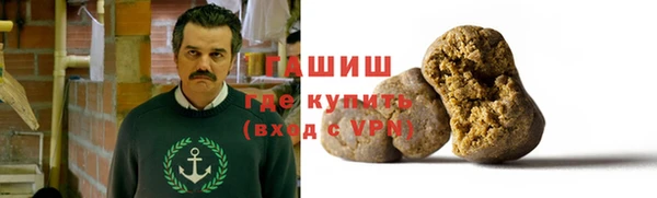 ГАЛЛЮЦИНОГЕННЫЕ ГРИБЫ Арсеньев
