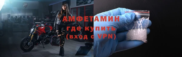 ГАЛЛЮЦИНОГЕННЫЕ ГРИБЫ Арсеньев