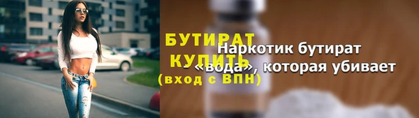 мет Аркадак