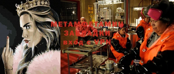 ALPHA PVP Армянск