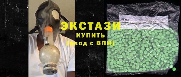 ГАЛЛЮЦИНОГЕННЫЕ ГРИБЫ Арсеньев