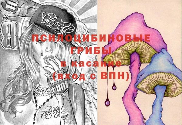 ALPHA PVP Армянск