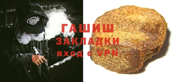 ALPHA PVP Армянск