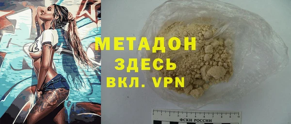 ГАЛЛЮЦИНОГЕННЫЕ ГРИБЫ Арсеньев