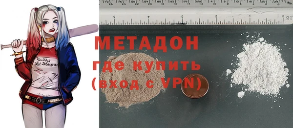 ГАЛЛЮЦИНОГЕННЫЕ ГРИБЫ Арсеньев