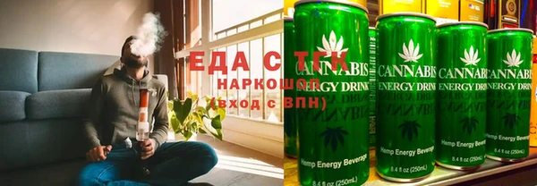 ГАЛЛЮЦИНОГЕННЫЕ ГРИБЫ Арсеньев