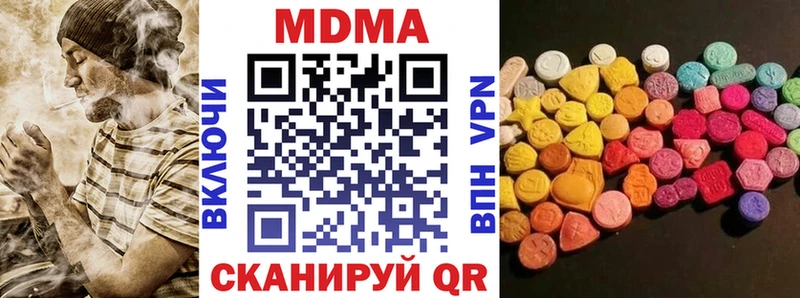 блэк спрут tor  Пролетарск  МДМА Molly 