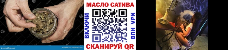 закладки  Пролетарск  Дистиллят ТГК вейп с тгк 
