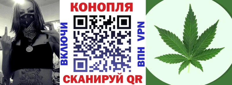 Шишки марихуана LSD WEED  Пролетарск 